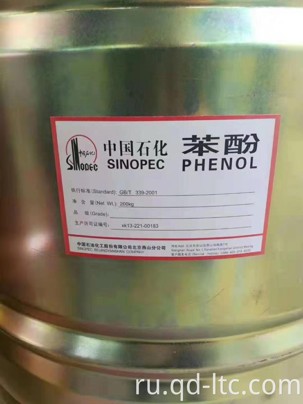 High Quality Factory Price Phenolic Epoxy Resin